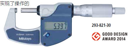 293系列 數(shù)顯外徑千分尺 MDC-25SX