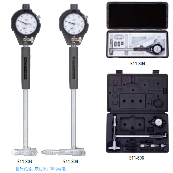 511系列-帶微測頭 CGM-X