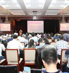 應(yīng)對(duì)SI改制后國(guó)際計(jì)量新格局 