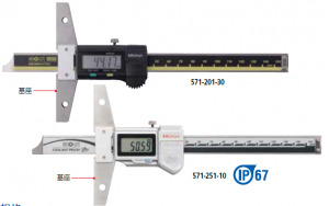 數(shù)顯深度卡尺 571系列
