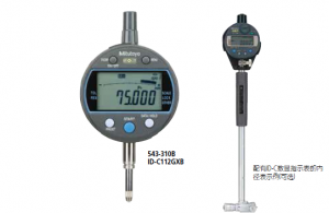 數顯指示表 543系列-內徑表型